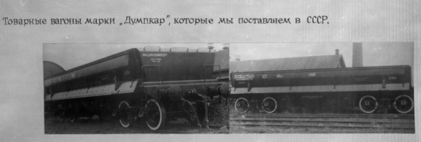 Kopřivnice 2.png