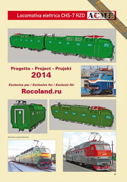 acme 2014g.jpg